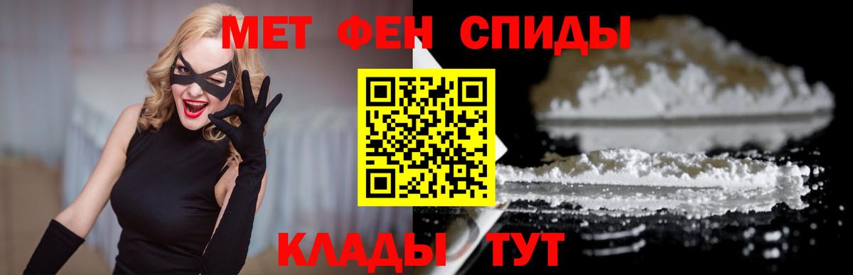 Амфетамин  Вход с VPN  Нижний Тагил  Амфетамин Розовый 