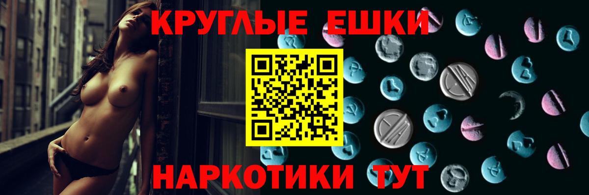 Ecstasy  Экстази диски  Вход с VPN  Нижний Тагил  Экстази TESLA 