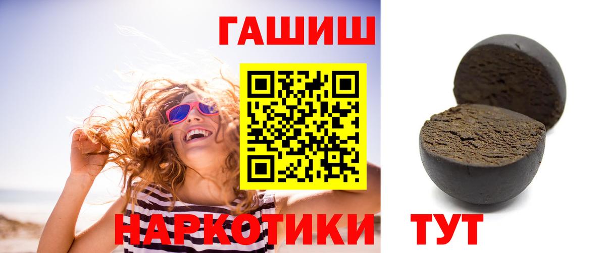 ГАШИШ индика сатива Нижний Тагил