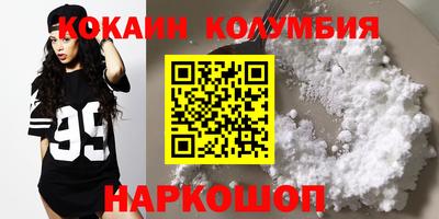 кокс Уссурийск