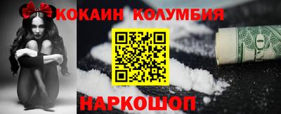 кокс Уссурийск
