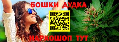 бошки Туймазы