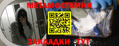 а пвп мука Усть-Джегута