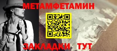 бошки Туймазы