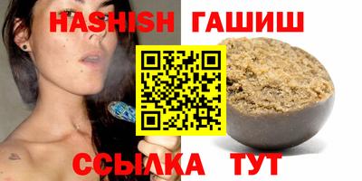 марки lsd Тулун