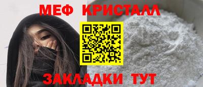бошки Туймазы