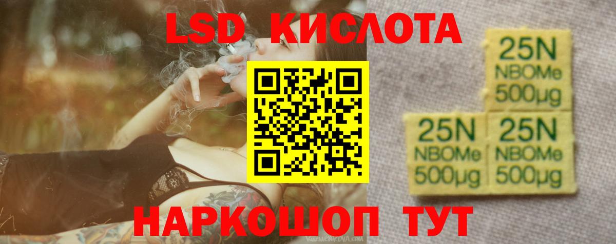 Нижний Тагил  Лсд 25 экстази ecstasy  Вход с VPN  ЛСД экстази ecstasy 