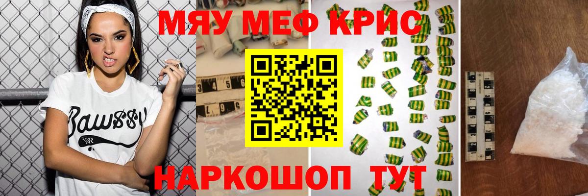 Нижний Тагил  А ПВП СОЛЬ кристаллы  Вход с VPN  Гашиш  МАРИХУАНА  Cocaine  МЕФ  