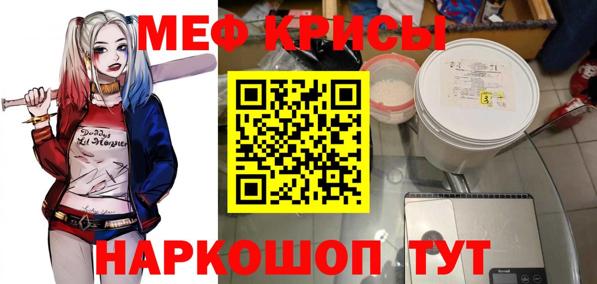 Нижний Тагил  Меф  Вход с VPN  МЯУ-МЯУ 4 MMC 