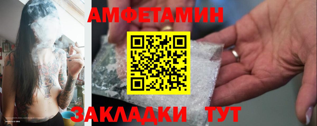 Метамфетамин винт  Вход с VPN  Нижний Тагил 
