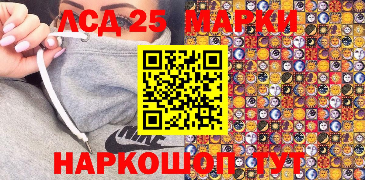 Марки N-bome 1500мкг  Наркотические марки  Нижний Тагил  Вход с VPN 