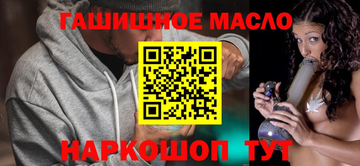 ТГК вейп  Вход с VPN  где найти   Нижний Тагил  ТГК THC oil 