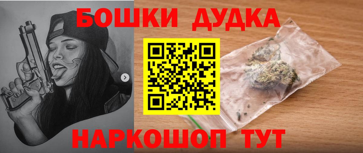 Конопля индика Нижний Тагил